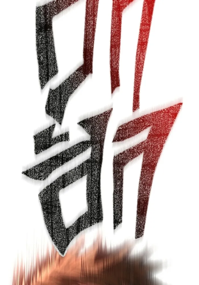 Surviving the Game as a Barbarian เอาชีวิตรอดในเกมฉบับคนเถื่อน ตอนที่ 127 page 91