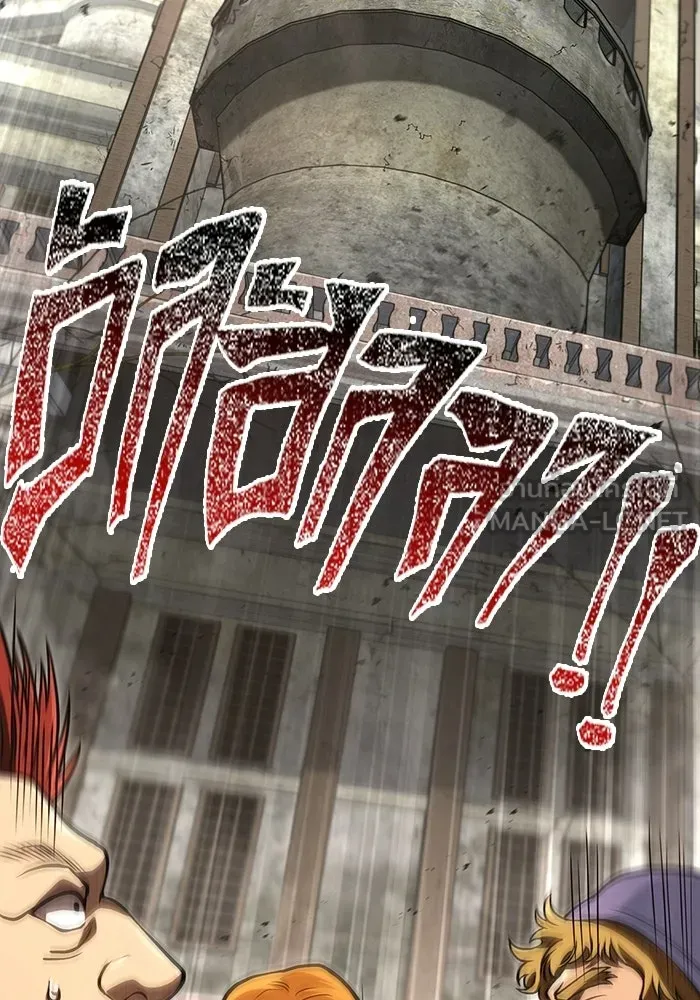 Surviving the Game as a Barbarian เอาชีวิตรอดในเกมฉบับคนเถื่อน ตอนที่ 127 page 95