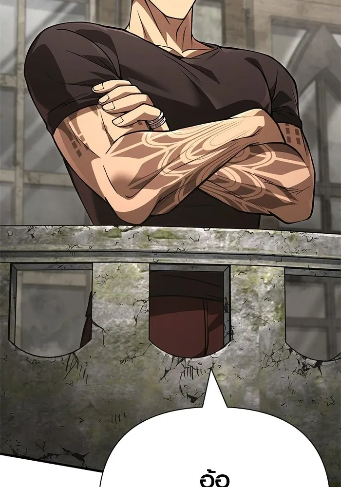 Surviving the Game as a Barbarian เอาชีวิตรอดในเกมฉบับคนเถื่อน ตอนที่ 127 page 108