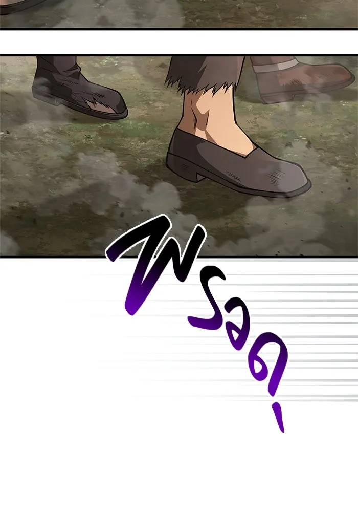 Surviving the Game as a Barbarian เอาชีวิตรอดในเกมฉบับคนเถื่อน ตอนที่ 127 page 111