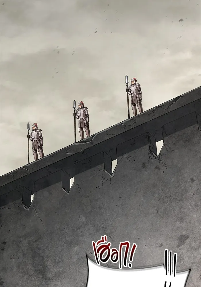 Surviving the Game as a Barbarian เอาชีวิตรอดในเกมฉบับคนเถื่อน ตอนที่ 127 page 126