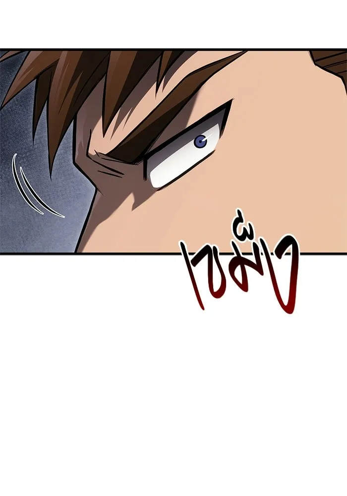 Surviving the Game as a Barbarian เอาชีวิตรอดในเกมฉบับคนเถื่อน ตอนที่ 127 page 130