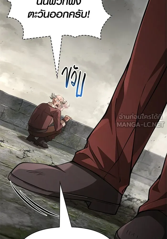 Surviving the Game as a Barbarian เอาชีวิตรอดในเกมฉบับคนเถื่อน ตอนที่ 127 page 152