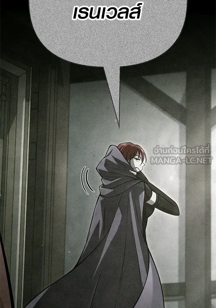 Surviving the Game as a Barbarian เอาชีวิตรอดในเกมฉบับคนเถื่อน ตอนที่ 127 page 167