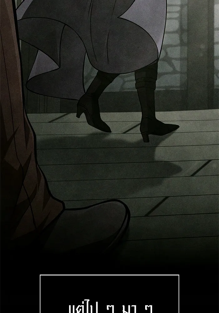 Surviving the Game as a Barbarian เอาชีวิตรอดในเกมฉบับคนเถื่อน ตอนที่ 127 page 168