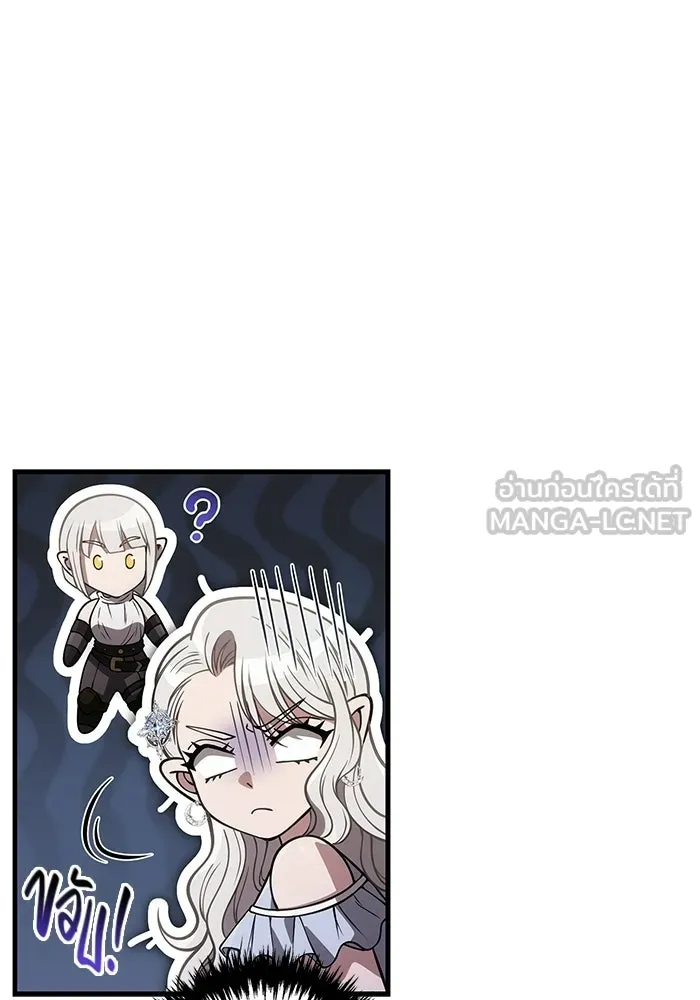 Surviving the Game as a Barbarian เอาชีวิตรอดในเกมฉบับคนเถื่อน ตอนที่ 127 page 188