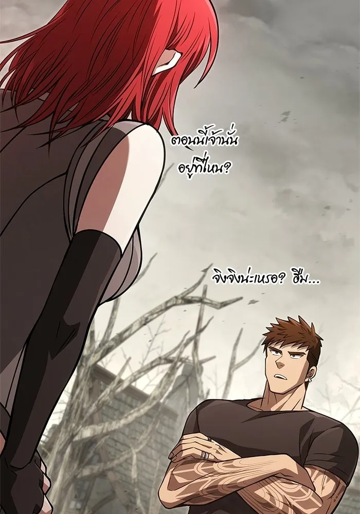 Surviving the Game as a Barbarian เอาชีวิตรอดในเกมฉบับคนเถื่อน ตอนที่ 128 page 9