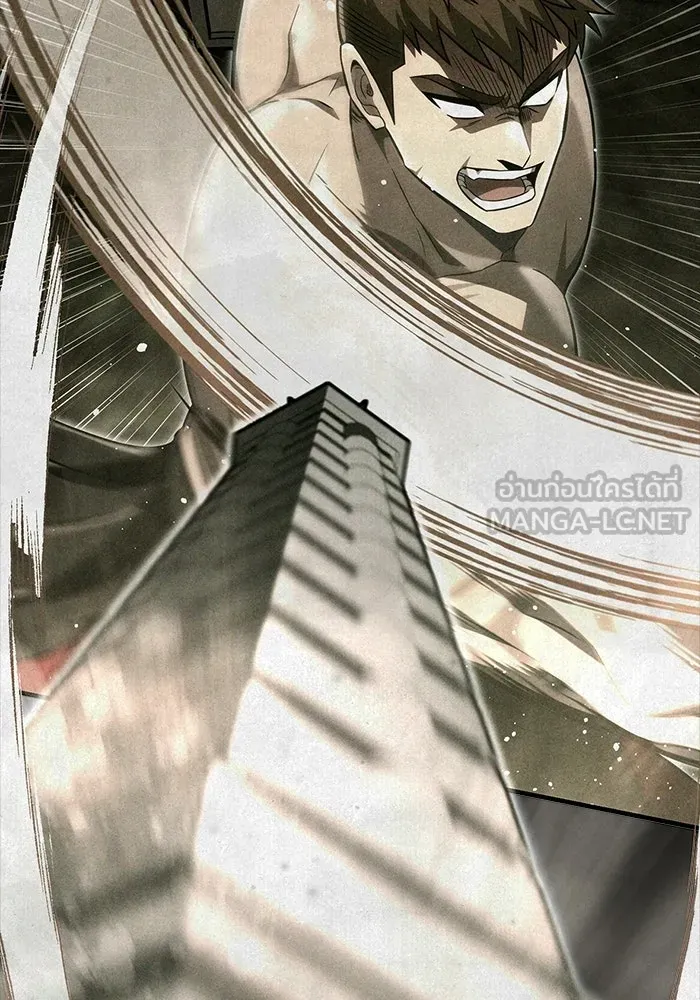 Surviving the Game as a Barbarian เอาชีวิตรอดในเกมฉบับคนเถื่อน ตอนที่ 128 page 17