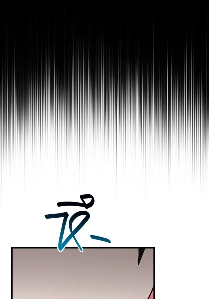 Surviving the Game as a Barbarian เอาชีวิตรอดในเกมฉบับคนเถื่อน ตอนที่ 128 page 19