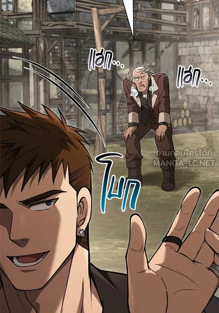 Surviving the Game as a Barbarian เอาชีวิตรอดในเกมฉบับคนเถื่อน ตอนที่ 128 page 26