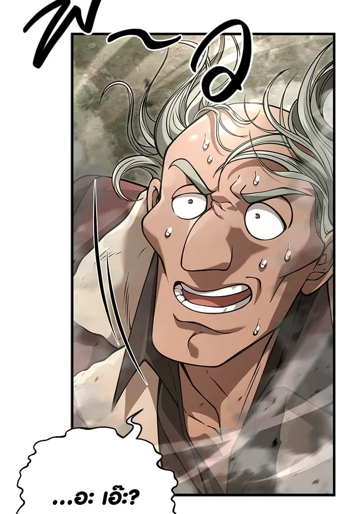 Surviving the Game as a Barbarian เอาชีวิตรอดในเกมฉบับคนเถื่อน ตอนที่ 128 page 31