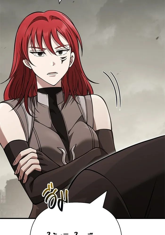 Surviving the Game as a Barbarian เอาชีวิตรอดในเกมฉบับคนเถื่อน ตอนที่ 128 page 46