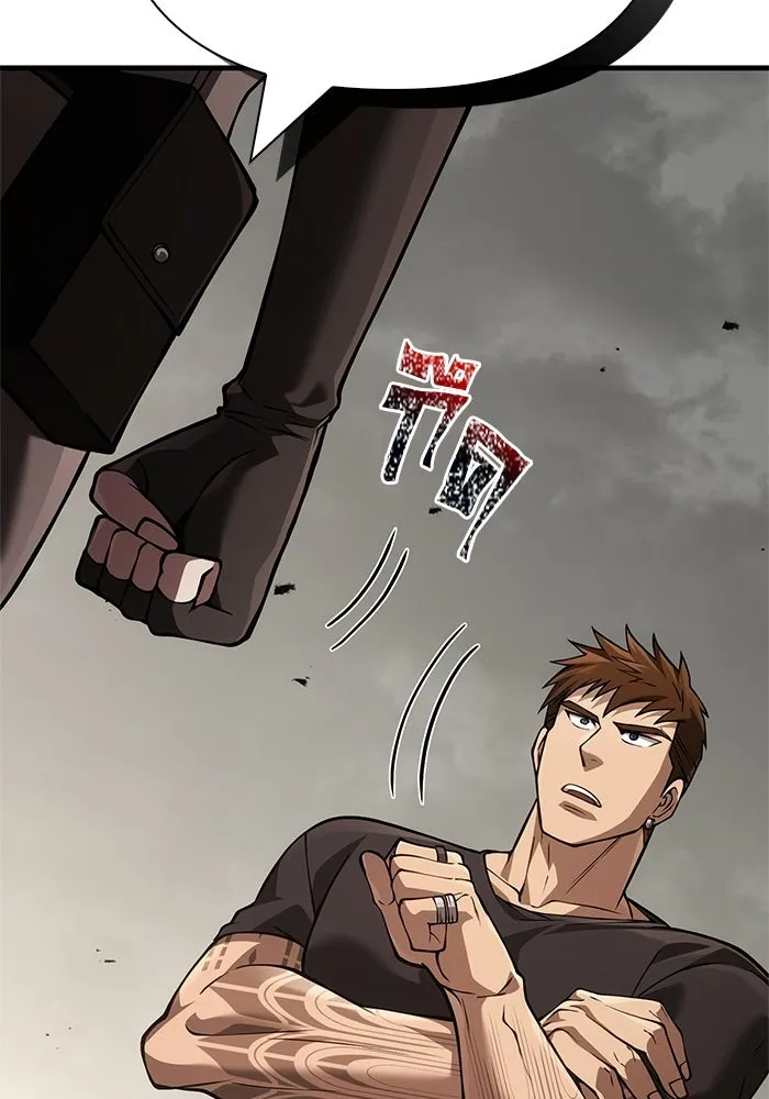 Surviving the Game as a Barbarian เอาชีวิตรอดในเกมฉบับคนเถื่อน ตอนที่ 128 page 60