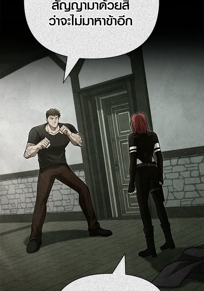 Surviving the Game as a Barbarian เอาชีวิตรอดในเกมฉบับคนเถื่อน ตอนที่ 128 page 64