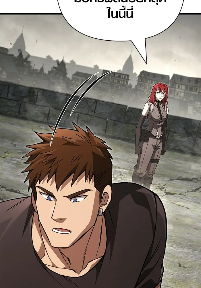 Surviving the Game as a Barbarian เอาชีวิตรอดในเกมฉบับคนเถื่อน ตอนที่ 128 page 73