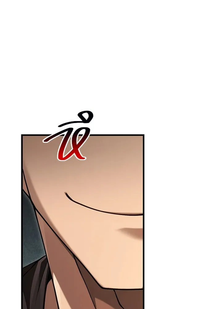 Surviving the Game as a Barbarian เอาชีวิตรอดในเกมฉบับคนเถื่อน ตอนที่ 128 page 75