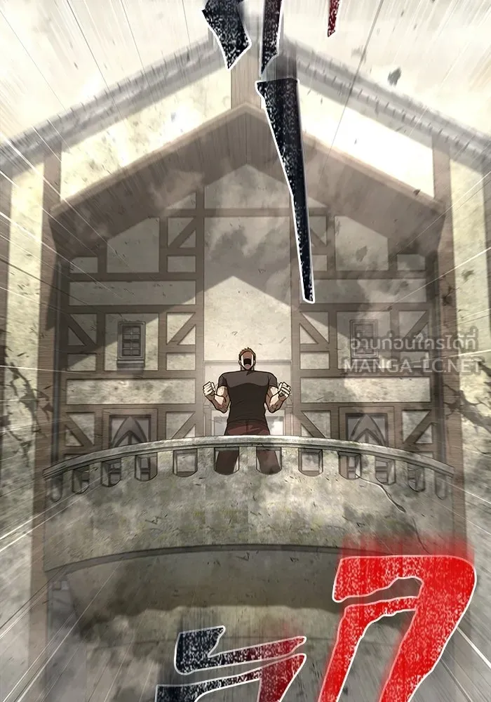 Surviving the Game as a Barbarian เอาชีวิตรอดในเกมฉบับคนเถื่อน ตอนที่ 128 page 83