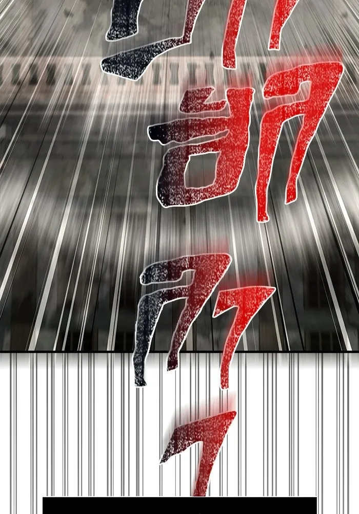 Surviving the Game as a Barbarian เอาชีวิตรอดในเกมฉบับคนเถื่อน ตอนที่ 128 page 84