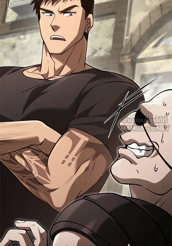 Surviving the Game as a Barbarian เอาชีวิตรอดในเกมฉบับคนเถื่อน ตอนที่ 128 page 92