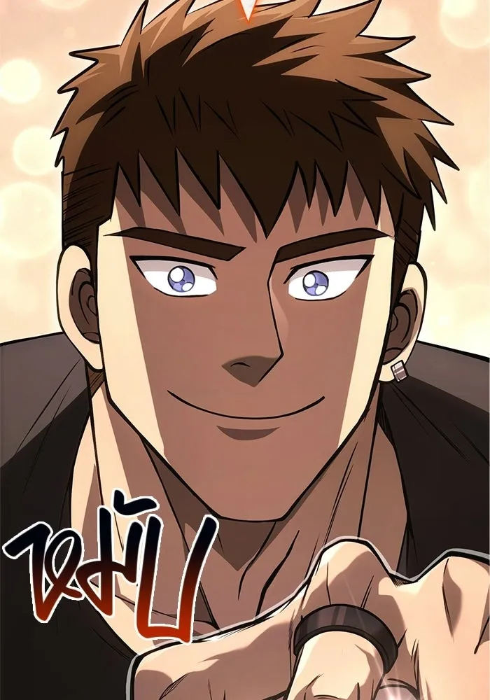 Surviving the Game as a Barbarian เอาชีวิตรอดในเกมฉบับคนเถื่อน ตอนที่ 128 page 97