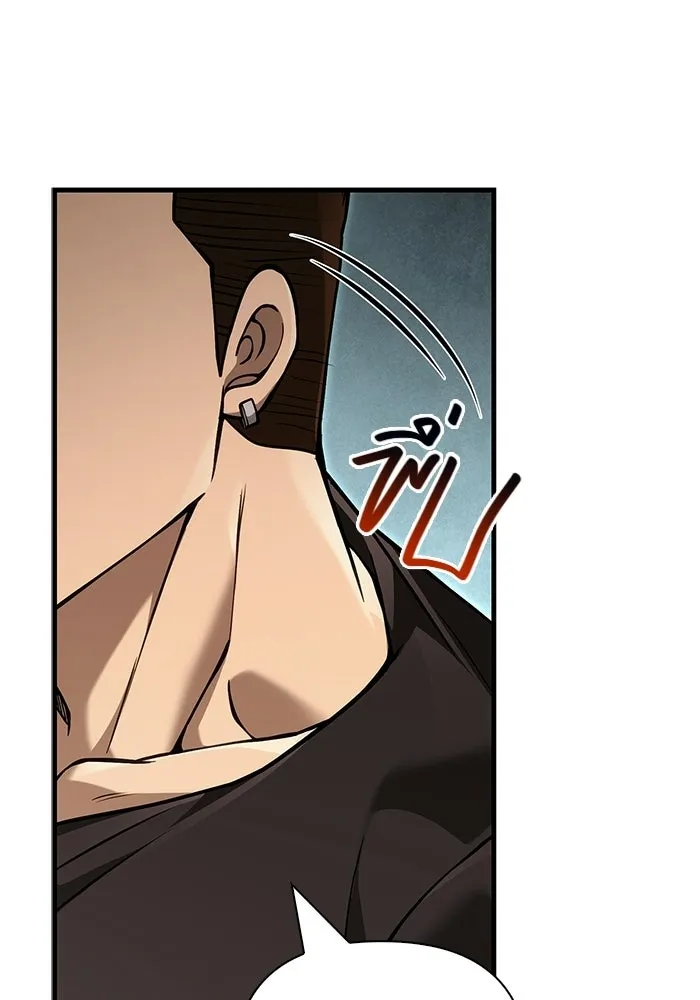 Surviving the Game as a Barbarian เอาชีวิตรอดในเกมฉบับคนเถื่อน ตอนที่ 128 page 99