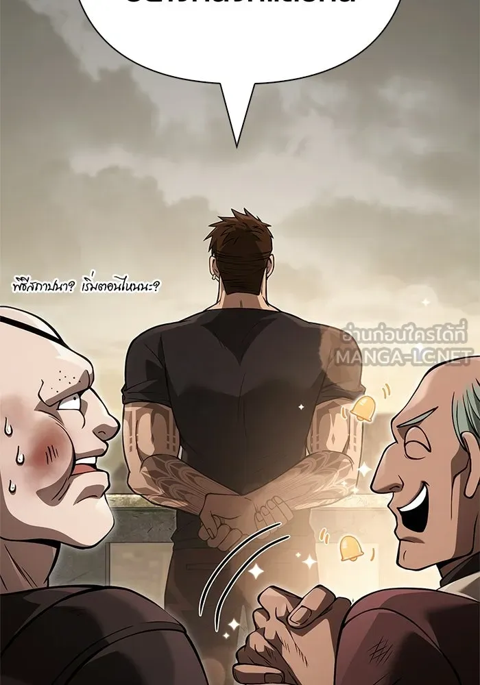 Surviving the Game as a Barbarian เอาชีวิตรอดในเกมฉบับคนเถื่อน ตอนที่ 128 page 101