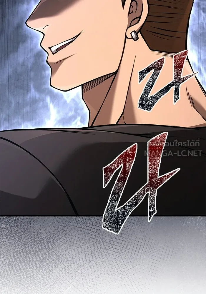 Surviving the Game as a Barbarian เอาชีวิตรอดในเกมฉบับคนเถื่อน ตอนที่ 128 page 104