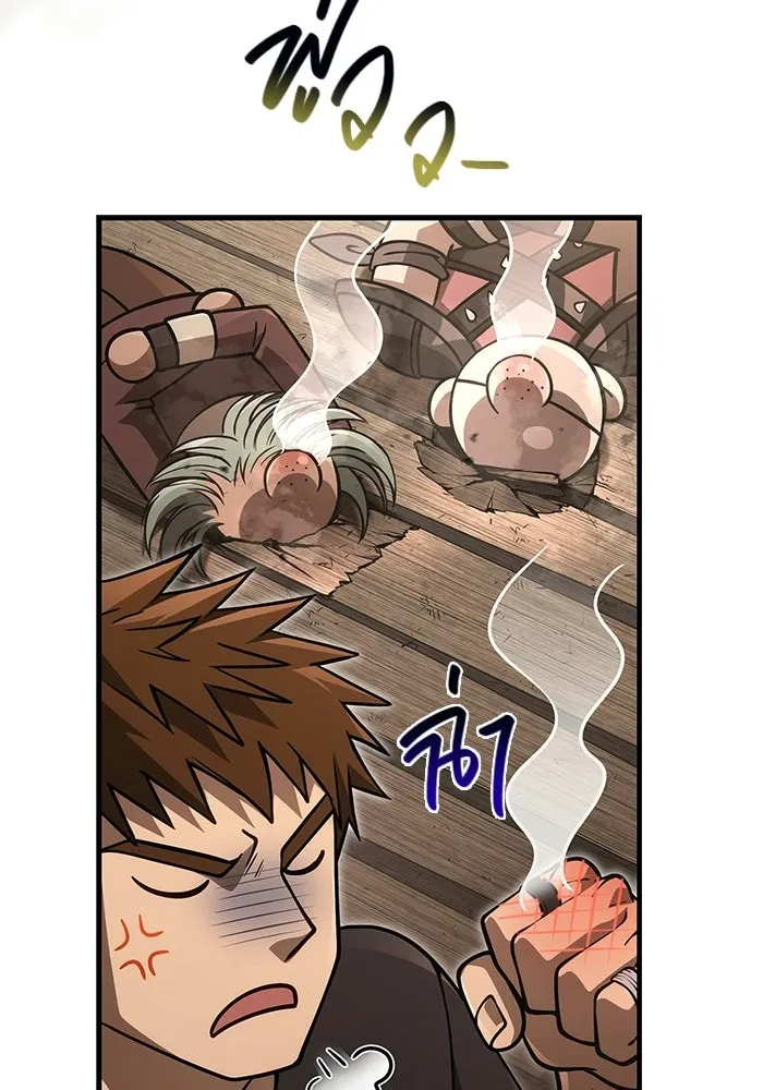 Surviving the Game as a Barbarian เอาชีวิตรอดในเกมฉบับคนเถื่อน ตอนที่ 128 page 111