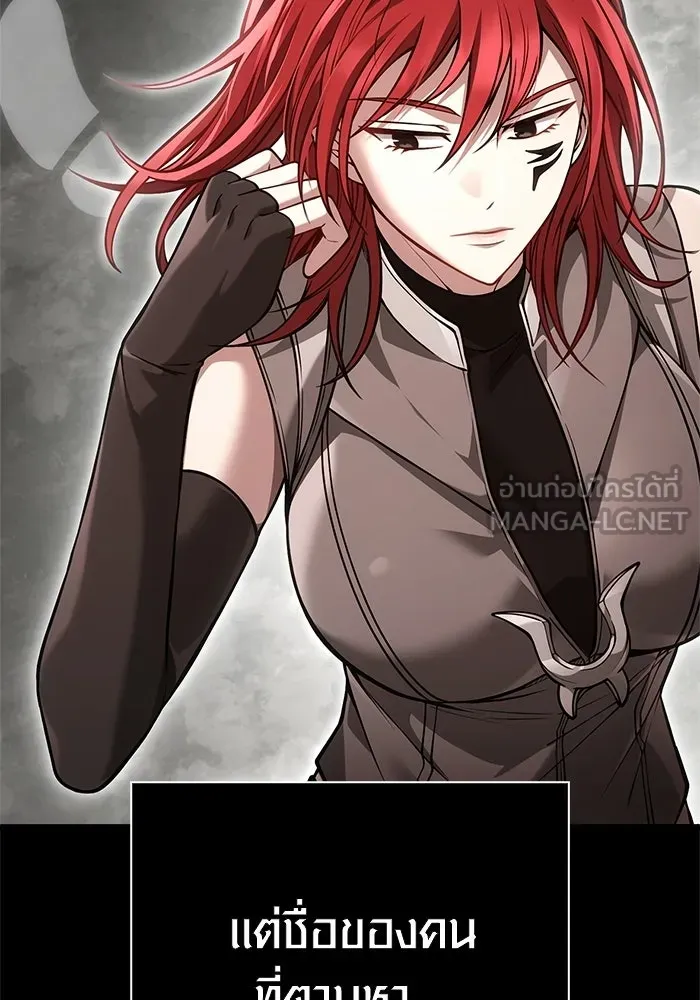 Surviving the Game as a Barbarian เอาชีวิตรอดในเกมฉบับคนเถื่อน ตอนที่ 128 page 116