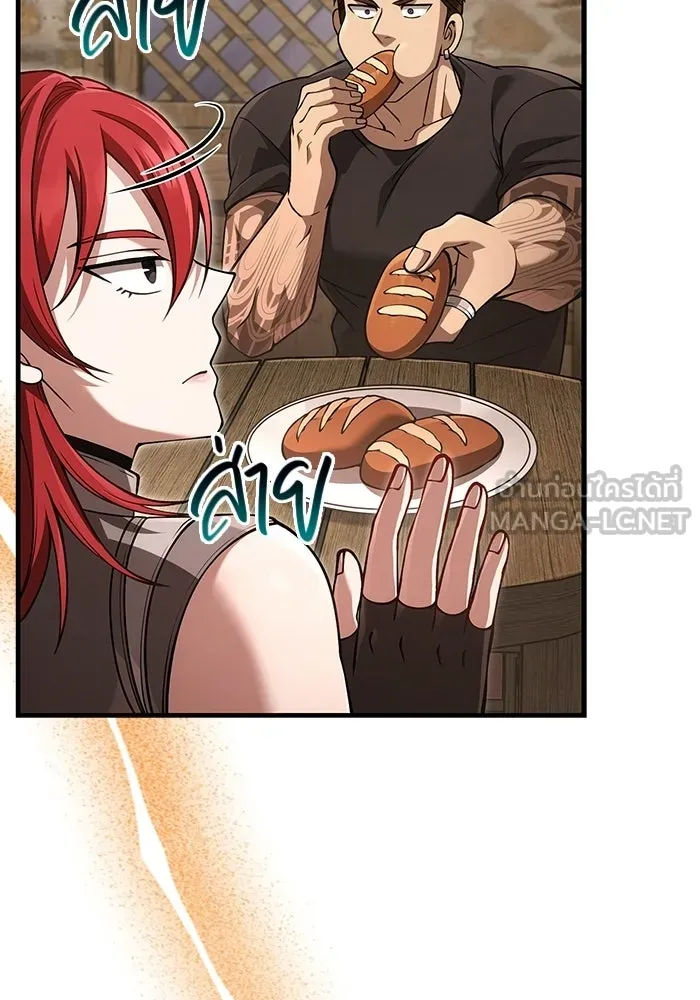 Surviving the Game as a Barbarian เอาชีวิตรอดในเกมฉบับคนเถื่อน ตอนที่ 128 page 137