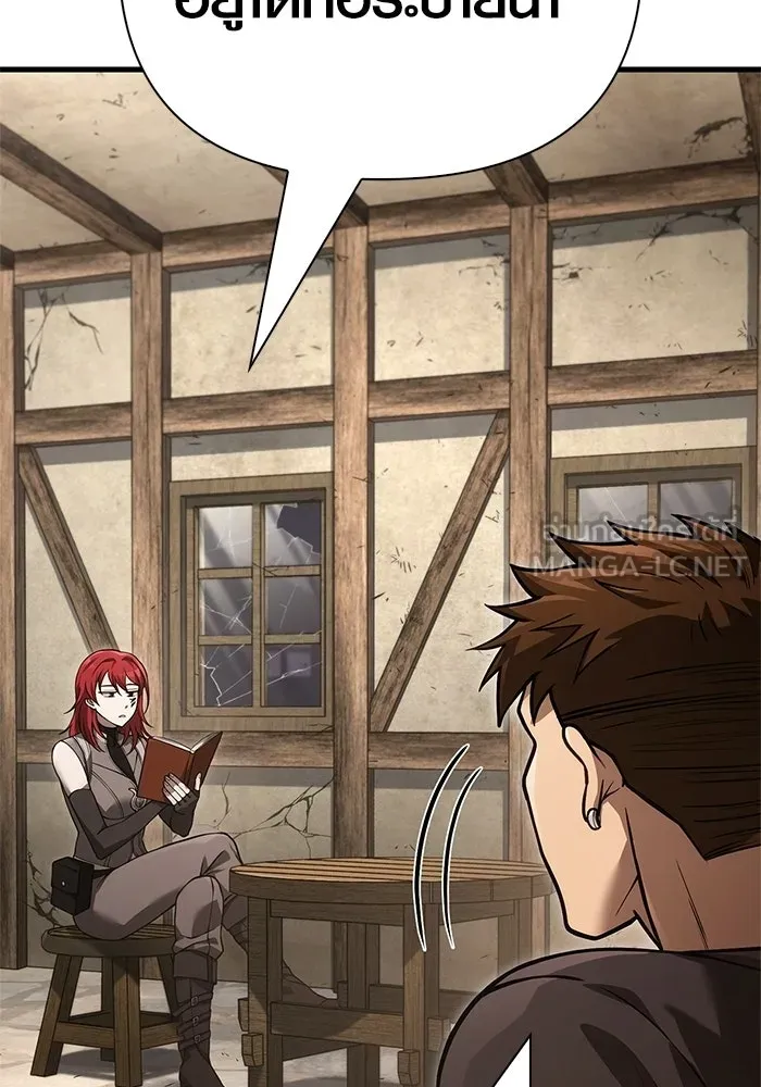 Surviving the Game as a Barbarian เอาชีวิตรอดในเกมฉบับคนเถื่อน ตอนที่ 128 page 146