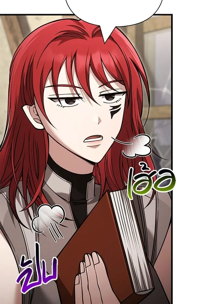 Surviving the Game as a Barbarian เอาชีวิตรอดในเกมฉบับคนเถื่อน ตอนที่ 128 page 150