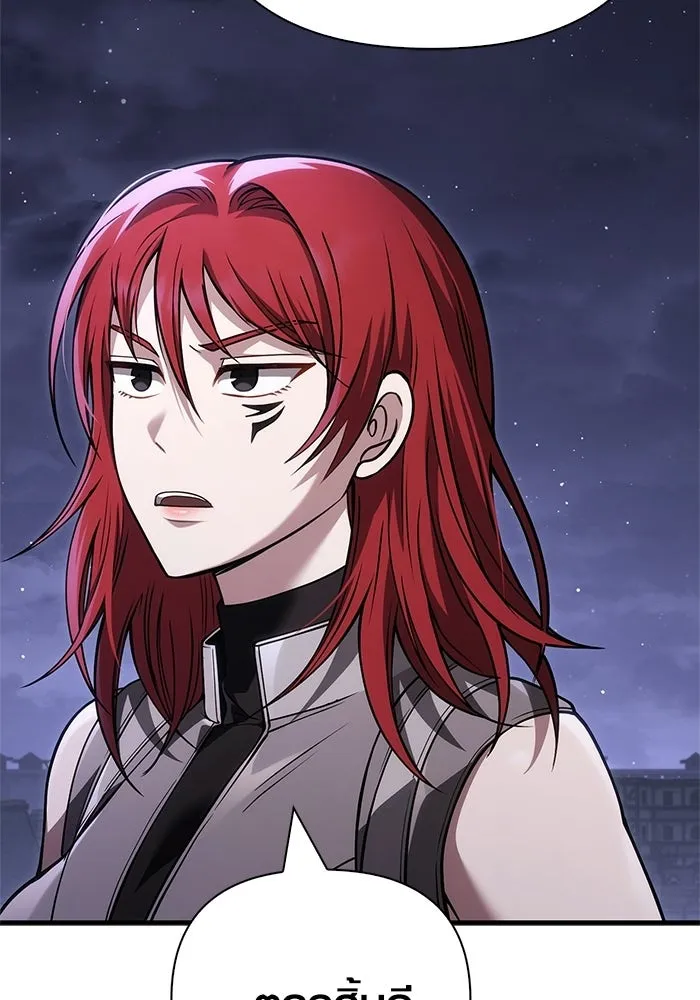 Surviving the Game as a Barbarian เอาชีวิตรอดในเกมฉบับคนเถื่อน ตอนที่ 128 page 171