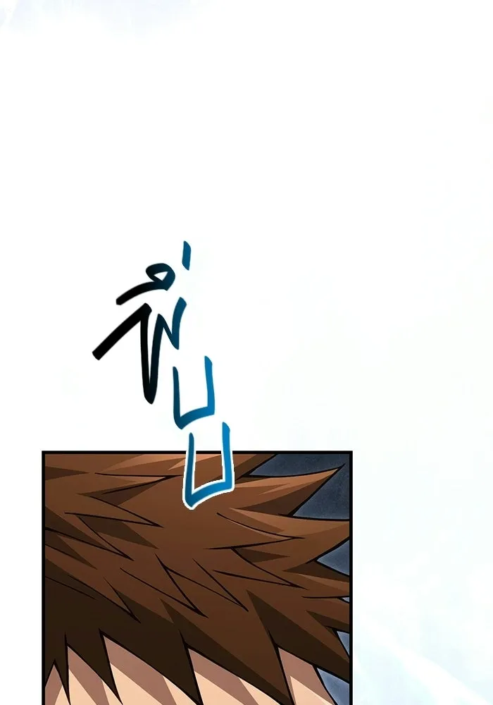 Surviving the Game as a Barbarian เอาชีวิตรอดในเกมฉบับคนเถื่อน ตอนที่ 129 page 1