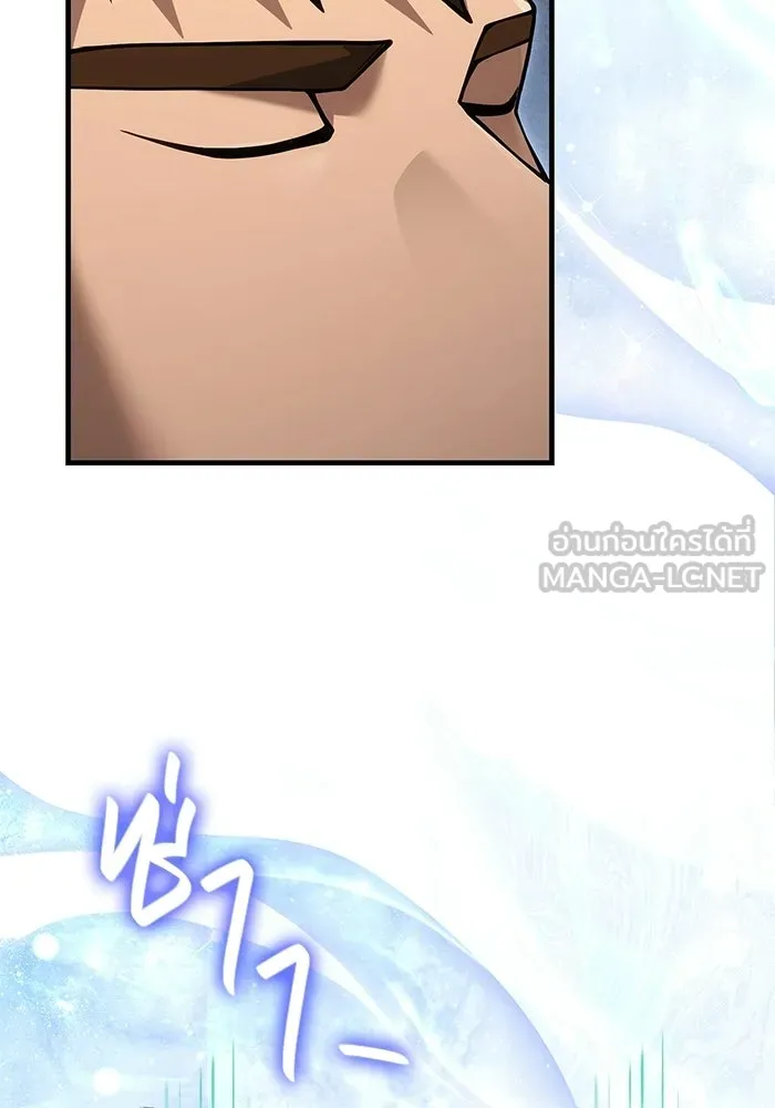 Surviving the Game as a Barbarian เอาชีวิตรอดในเกมฉบับคนเถื่อน ตอนที่ 129 page 2