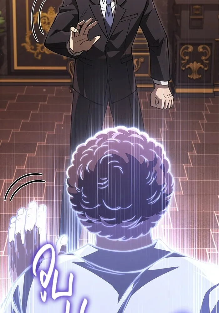 Surviving the Game as a Barbarian เอาชีวิตรอดในเกมฉบับคนเถื่อน ตอนที่ 129 page 30