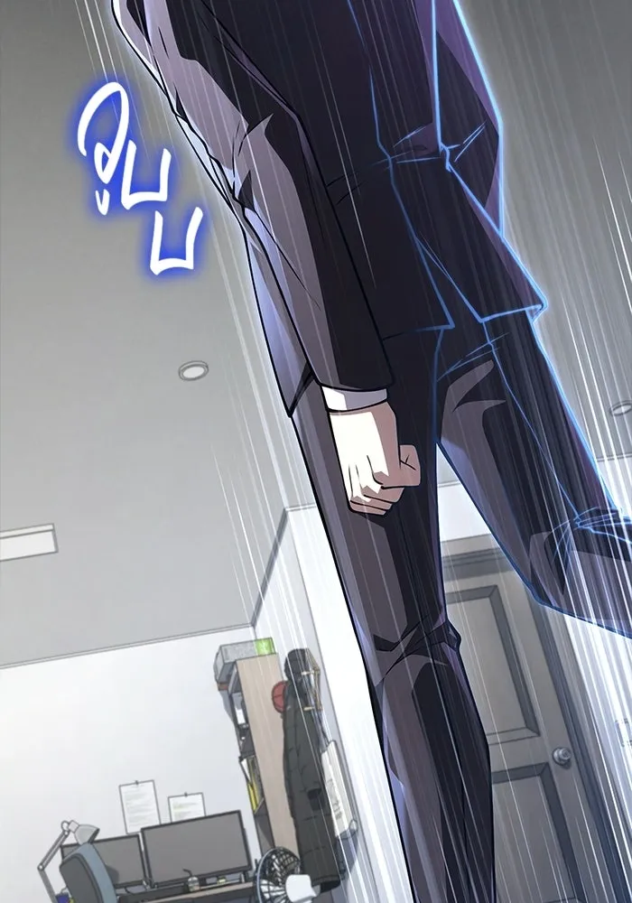 Surviving the Game as a Barbarian เอาชีวิตรอดในเกมฉบับคนเถื่อน ตอนที่ 129 page 34