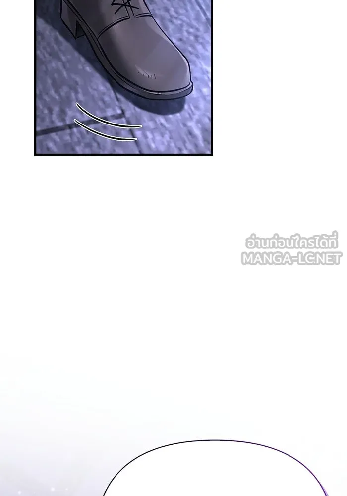 Surviving the Game as a Barbarian เอาชีวิตรอดในเกมฉบับคนเถื่อน ตอนที่ 129 page 53