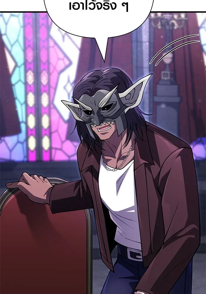 Surviving the Game as a Barbarian เอาชีวิตรอดในเกมฉบับคนเถื่อน ตอนที่ 129 page 73