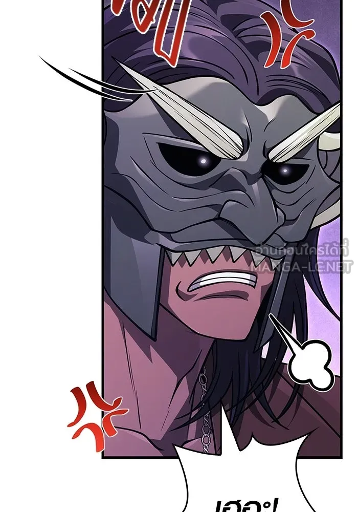 Surviving the Game as a Barbarian เอาชีวิตรอดในเกมฉบับคนเถื่อน ตอนที่ 129 page 77