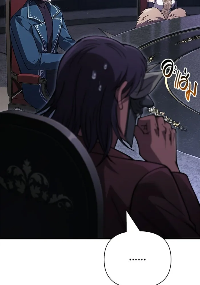 Surviving the Game as a Barbarian เอาชีวิตรอดในเกมฉบับคนเถื่อน ตอนที่ 129 page 88