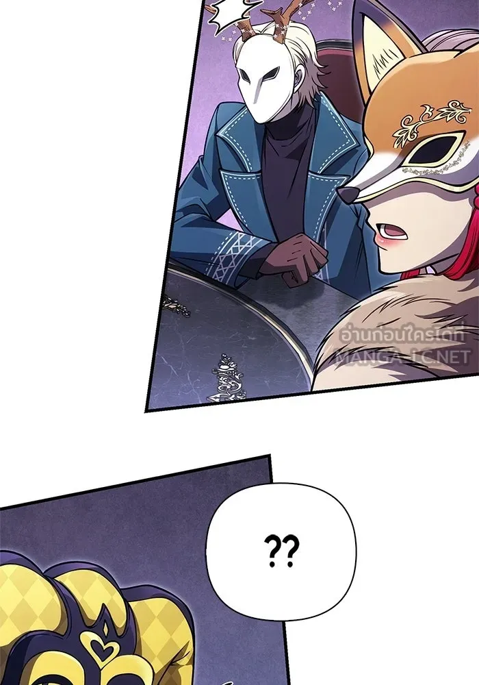 Surviving the Game as a Barbarian เอาชีวิตรอดในเกมฉบับคนเถื่อน ตอนที่ 129 page 92