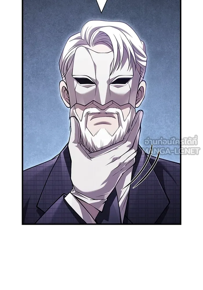 Surviving the Game as a Barbarian เอาชีวิตรอดในเกมฉบับคนเถื่อน ตอนที่ 129 page 110