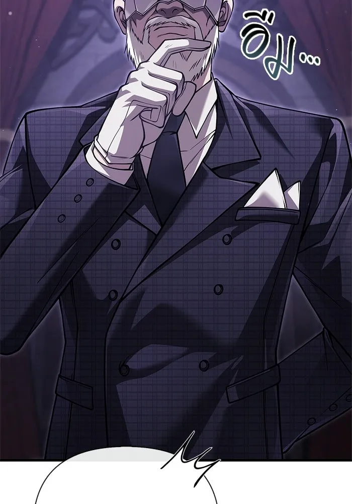 Surviving the Game as a Barbarian เอาชีวิตรอดในเกมฉบับคนเถื่อน ตอนที่ 129 page 123