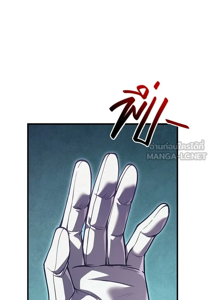 Surviving the Game as a Barbarian เอาชีวิตรอดในเกมฉบับคนเถื่อน ตอนที่ 129 page 125