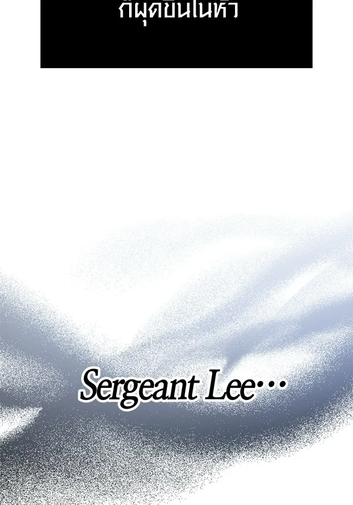 Surviving the Game as a Barbarian เอาชีวิตรอดในเกมฉบับคนเถื่อน ตอนที่ 129 page 132