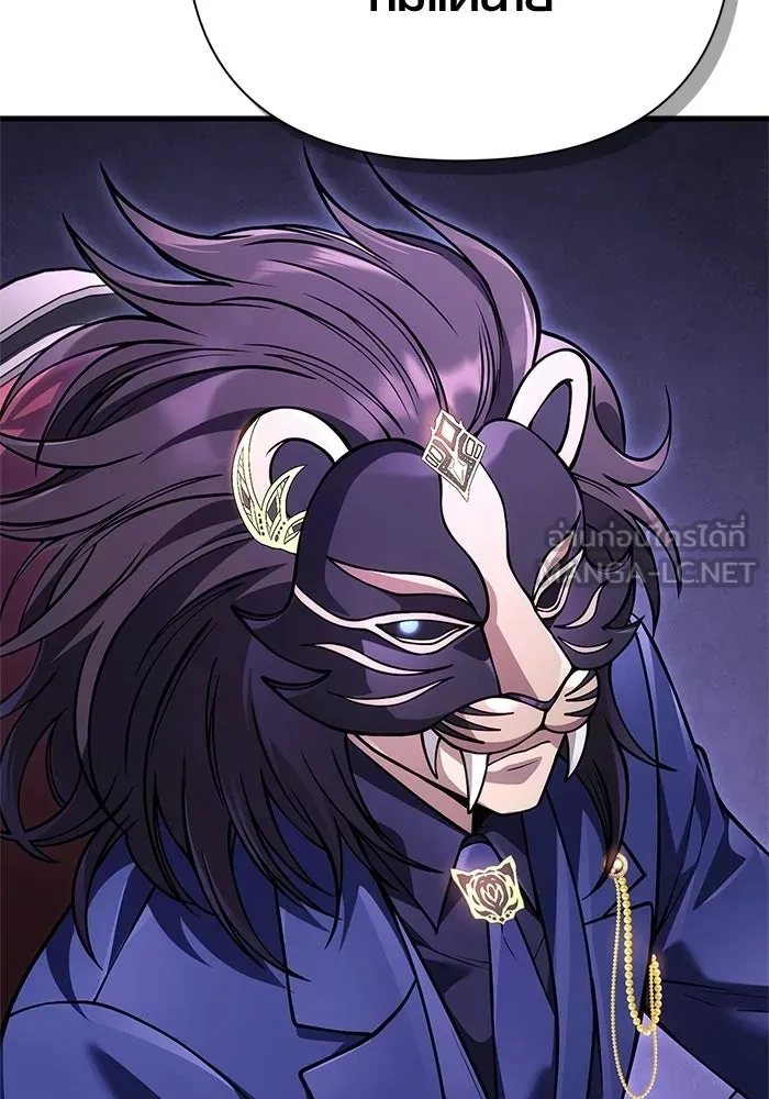 Surviving the Game as a Barbarian เอาชีวิตรอดในเกมฉบับคนเถื่อน ตอนที่ 129 page 134