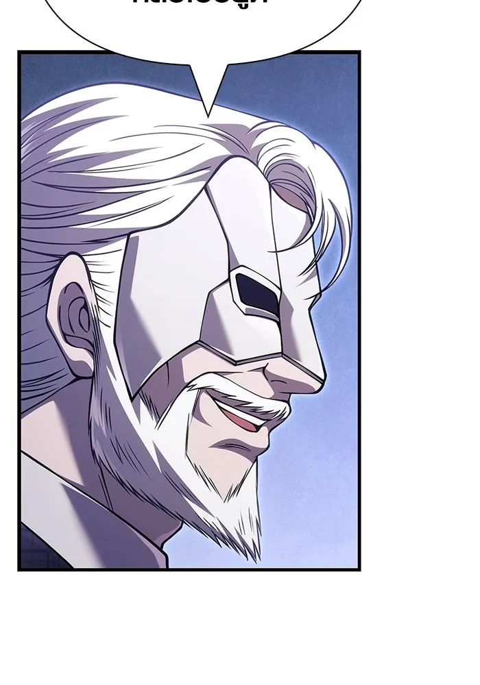 Surviving the Game as a Barbarian เอาชีวิตรอดในเกมฉบับคนเถื่อน ตอนที่ 129 page 141