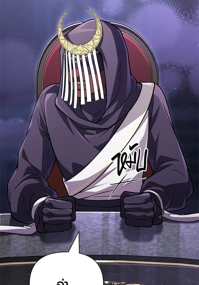 Surviving the Game as a Barbarian เอาชีวิตรอดในเกมฉบับคนเถื่อน ตอนที่ 129 page 145