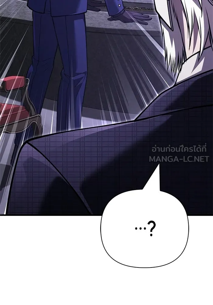 Surviving the Game as a Barbarian เอาชีวิตรอดในเกมฉบับคนเถื่อน ตอนที่ 129 page 164